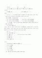 케이스 뇌성마비 4페이지