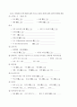 케이스 뇌성마비 5페이지