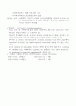 케이스 뇌성마비 10페이지
