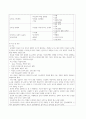 케이스 뇌성마비 17페이지