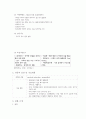 성인간호학 뇌졸중 케이스 18페이지