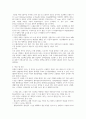 성인간호학 뇌졸중 케이스 20페이지