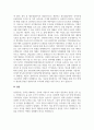 A+DART에서 KOSPI 대상 기업의 재무상태표, 손익계산서를 내려 받은 후 수익성 분석을 수행하시오 4페이지