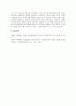 A+Piaget(피아제) 인지발달 이론의 기본 개념에 대해 자세히 설명하고, 교육적 시사점을 제시하시오 4페이지