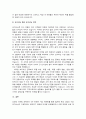 A+STP전략의 실례를 조사하고 그 과정을 설명하시오 4페이지