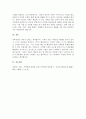 A+가족상담의 초기, 중기, 종결 과정 동안에 각 단계별로 다뤄야 할 부분을 설명하시오 4페이지
