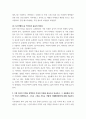 A+각 지역의 축제나 제례 중 2개 이상을 선택하여 비교하고, 그 공통점과 차이가 어디서 발생하는지 서술하시오 3페이지