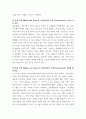 A+각 지역의 축제나 제례 중 2개 이상을 선택하여 비교하고, 그 공통점과 차이가 어디서 발생하는지 서술하시오 4페이지