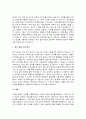 A+광고유형에 따른 구체적인 유형과 목표를 제시하고, 각 유형별 적용사례를 제시하시오 3페이지