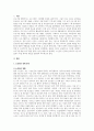 A+노인의 빈곤 문제에 대해 목적과 목표 설정을 해서 제출하세요 2페이지