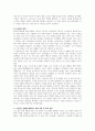 A+노인의 빈곤 문제에 대해 목적과 목표 설정을 해서 제출하세요 3페이지