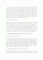 A+리더십의 개념과 유형을 간단히 설명하고, 사회복지행정가에게 필요한 리더십을 한가지 제시하여 왜 그 리더십이 중요하고 필요한지 자신의 견해로 충분히 논하시오 3페이지