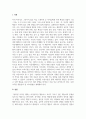A+바람직한 행동을 증가시키거나 감소시키기 위한 행동주의 기법에 상과 벌을 사용하는데 오늘날 아동학대와 관련하여 벌을 사용한 것에 대한 자신의 생각을 논하기 2페이지