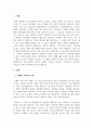 A+보웬의 가족치료 이론을 간단히 밝히고 학습자의 가정을 3대 가계도를 통하 (1) 2페이지