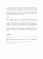 A+보웬의 가족치료 이론을 간단히 밝히고 학습자의 가정을 3대 가계도를 통하 (1) 4페이지