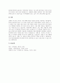 A+보웬의 가족치료 이론을 간단히 밝히고, 학습자의 가정을 3대 가계도를 통한 분석(가족분석 및 행동지침)을 하시오 4페이지