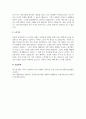 A+보웬의 다세대 가족치료 모델을 인용하여 나의 부모님이 확대가족(조부모, 외조부모)에서의 경험을 나에게 투사한 것이 무엇인지 기술하시오 4페이지