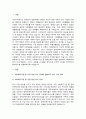 A+본인이 관심있는 지역사회복지기관을 조사하여 기관의 목적, 서비스나 프로그램 내용, 주요 서비스대상자, 그 기관이 지역사회에 미치는 영향에 대해 조사하시오 2페이지