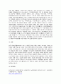 A+본인이 관심있는 지역사회복지기관을 조사하여 기관의 목적, 서비스나 프로그램 내용, 주요 서비스대상자, 그 기관이 지역사회에 미치는 영향에 대해 조사하시오 4페이지