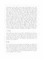 A+부모교육 이론 중 적극적 부모역할훈련(APT)의 책임감을 발달시키는 방법과 그에 따른 실제 사례를 구체적으로 기술하시오 4페이지