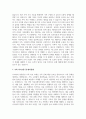 A+사티어의 경험적 가족치료 모델에서 가족조각을 어떻게 활용하는지 그 활용법을 사례와 함께 제시하시오 5페이지
