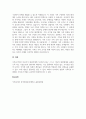 A+사티어의 경험적 가족치료 모델에서 가족조각을 어떻게 활용하는지 그 활용법을 사례와 함께 제시하시오 6페이지