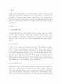 A+사회복지실천을 하고 있는 현장 중 한 곳을 선정하여 그 기관에서 이루어지는 사회복지서비스를 조사하고, 기관의 서비스별로 사회복지사가 어떠한 역할을 하는지 사회복지사의 다양한 역할을 참조하여 제시하고 이유를 설명해 보시오 2페이지