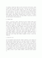A+사회복지실천을 하고 있는 현장 중 한 곳을 선정하여 그 기관에서 이루어지는 사회복지서비스를 조사하고, 기관의 서비스별로 사회복지사가 어떠한 역할을 하는지 사회복지사의 다양한 역할을 참조하여 제시하고 이유를 설명해 보시오 3페이지