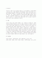 A+사회복지실천을 하고 있는 현장 중 한 곳을 선정하여 그 기관에서 이루어지는 사회복지서비스를 조사하고, 기관의 서비스별로 사회복지사가 어떠한 역할을 하는지 사회복지사의 다양한 역할을 참조하여 제시하고 이유를 설명해 보시오 4페이지
