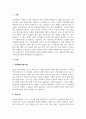 A+사회복지정책 발달이론에 대해 정리하고 각 이론의 장, 단점을 설명하시오 2페이지