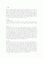 A+사회복지정책의 가치 갈등이 발생하는 예를 하나 들고, 그러한 가치 갈등이 발생하였을 시에 해결할 수 있는 방안에 대해서 과제를 제출하시오 2페이지