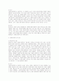 A+사회복지정책의 가치 갈등이 발생하는 예를 하나 들고, 그러한 가치 갈등이 발생하였을 시에 해결할 수 있는 방안에 대해서 과제를 제출하시오 3페이지