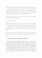 A+사회복지행정관리자의 역할을 설명하되 각각의 역할을 사례를 제시하여 기술하시오 6페이지