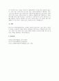 A+사회복지행정관리자의 역할을 설명하되 각각의 역할을 사례를 제시하여 기술하시오 7페이지