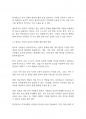 가족복지론] 이혼 증가로 나타나는 한부모 가족의 문제와 한부모가족을 위한 다양한 정책이나 대첵에 대하여 서술하시오 16페이지