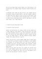 가족상담] 사티어의 의사소통 및 대처유형에서 근래의 비일치적 의사소통 방식을 발동시킨 상황과 그때 사용한 대처방식, 그리고 그러한 대처방식을 사용한 결과를 적으시오 5페이지