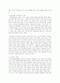 [사회복지실천론] 장애인복지 분야에서 탈시설화의 현황과 전망에 대하여 논하시오 5페이지