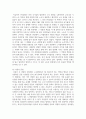 [경영학개론] 우리나라 기업의 노사협력사례를 조사하여 설명하시오 5페이지