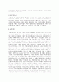 [평생교육경영론] 평생교육 경영자의 역할과 기능, 자질을 제시하고 자신이 생각하는 바람직한 경영자는 어떤 역할과 기능, 자질을 갖추는 것이 필요한지 기술하시오 7페이지