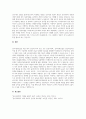A+심리사회모델을 사회복지실천 현장에서 클라이언트에게 적용함에 있어서 장단점을 논하시오 3페이지