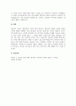 A+아들러의 개인심리이론의 주요 개념 중 한 가지를 정하여 자신의 경험에 적용하여 설명하세요 5페이지