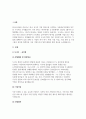A+우리나라 기업가(대기업 또는 벤처기업, 중소기업등)의 창업정신, 창업과정, 기업이념, 경영철학, 고객에 대한 봉사, 내부 고객에 대한 존중, 기업의 사회적 책임, 위기극복 등에 대하여 가능한 2명 이상을 조사하고 체계적으로 정리하여 글로 서술하시오 2페이지