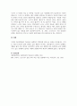 A+의료사회복지실천에서는 윤리적 딜레마를 겪는 경우가 매우 많습니다 5페이지