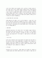 A+정신분열증의 증상과 그 원인 및 치료방법을 기술하시오 3페이지
