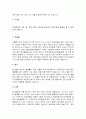 A+정신분열증의 증상과 그 원인 및 치료방법을 기술하시오 4페이지