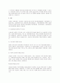 A+지역자활센터의 사업유형에 대해 논하시오 3페이지