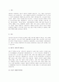 A+청소년복지의 발전과정을 단계별로 기술하고, 우리나라 청소년복지의 발전방향을 제시해 보시오 2페이지