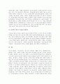 A+청소년복지의 발전과정을 단계별로 기술하고, 우리나라 청소년복지의 발전방향을 제시해 보시오 3페이지