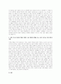 A+초기 아동기의 부모와의 경험의 중요성을 강조한 프로이드(Freud)의 정신분석이론을 설명하고 프로이드가 제시한 의식의 구조 중 무의식의 영역을 설명하고, 생의 첫 6년 동안에 억압된 경험이 모든 행위에 영향을 주는 요인이 된다는 것에 자신의 생각과 견해를 제시하시오 3페이지