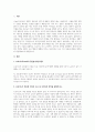 A+초기 아동기의 부모와의 경험의 중요성을 강조한 프로이드(Freud)의 정신분석이론을 설명하고 프로이드가 제시한 의식의 구조 중 무의식의 영역을 설명하고, 생의 첫 6년 동안에 억압된 경험이 모든 행위에 영향을 주는 요인이 된다는 것에 자신의 생각과 견해를 제시하시오 2페이지